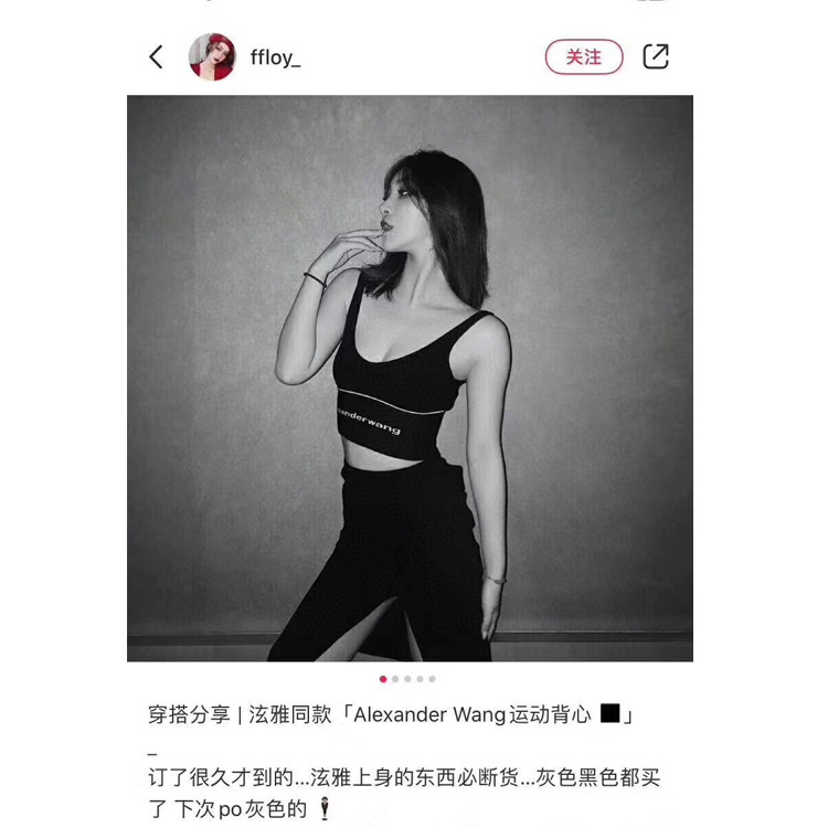 网红款美背裹胸内衣女瑜伽运动背心性感聚拢无钢圈文胸打底外穿