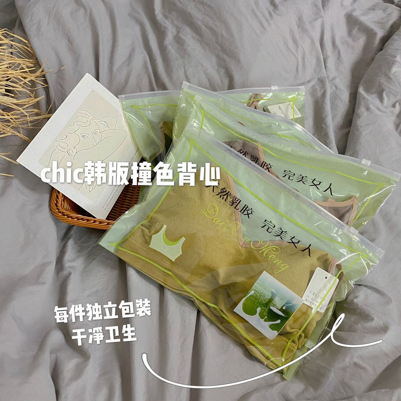 美背吊带网红爆款背心女带胸垫一体性感外穿内搭打底文胸抹胸内衣