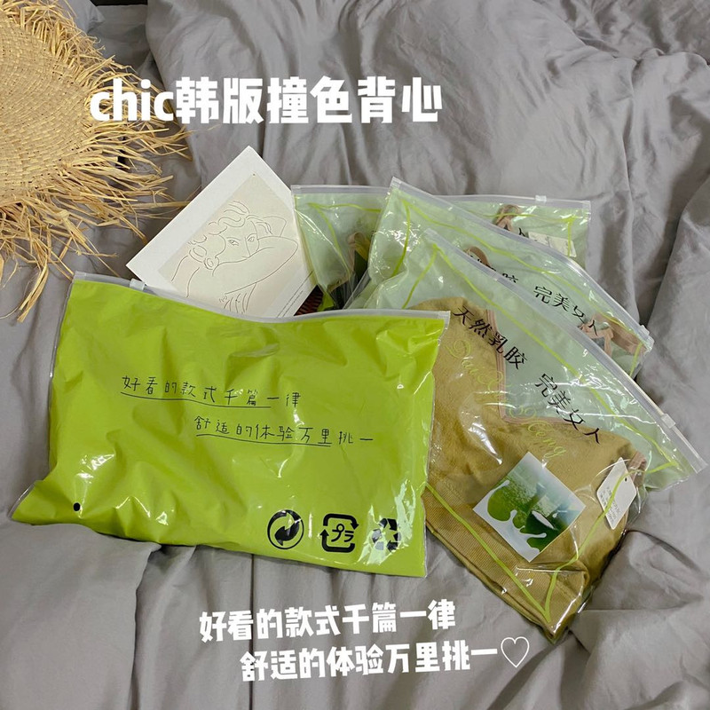 美背吊带网红爆款背心女带胸垫一体性感外穿内搭打底文胸抹胸内衣