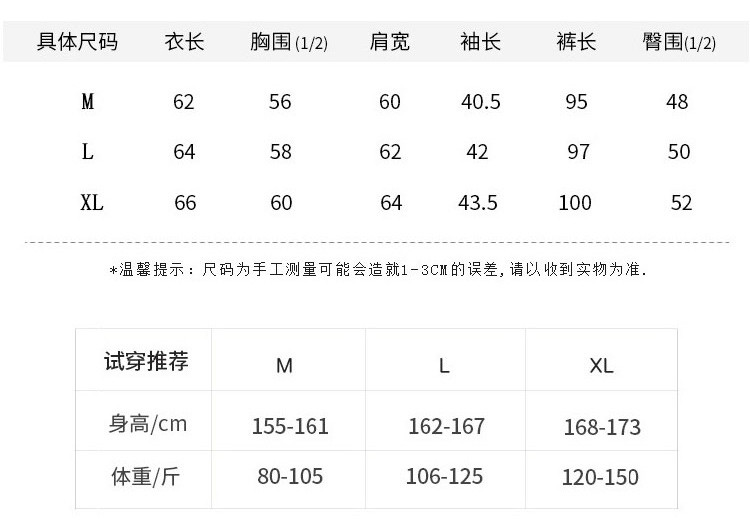 春秋韩版长袖长裤针织棉睡衣女可爱卡通圆领家居服套装