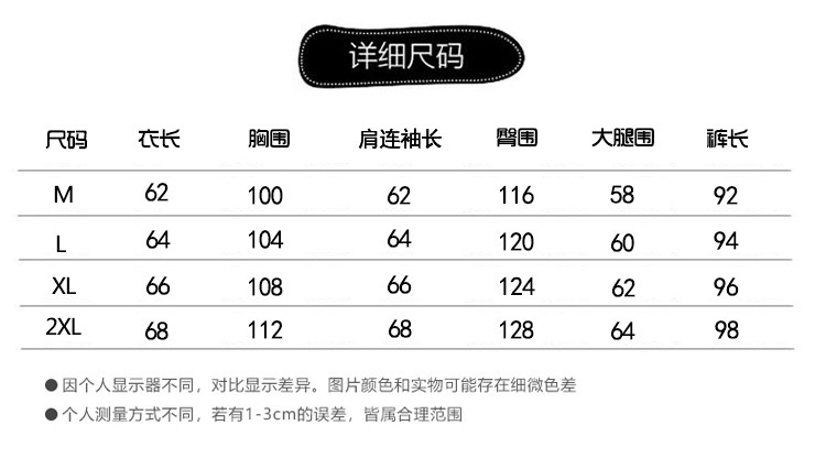 睡衣女春秋纯棉两件套装网红公主风夏长袖学生可爱韩版休闲家居服