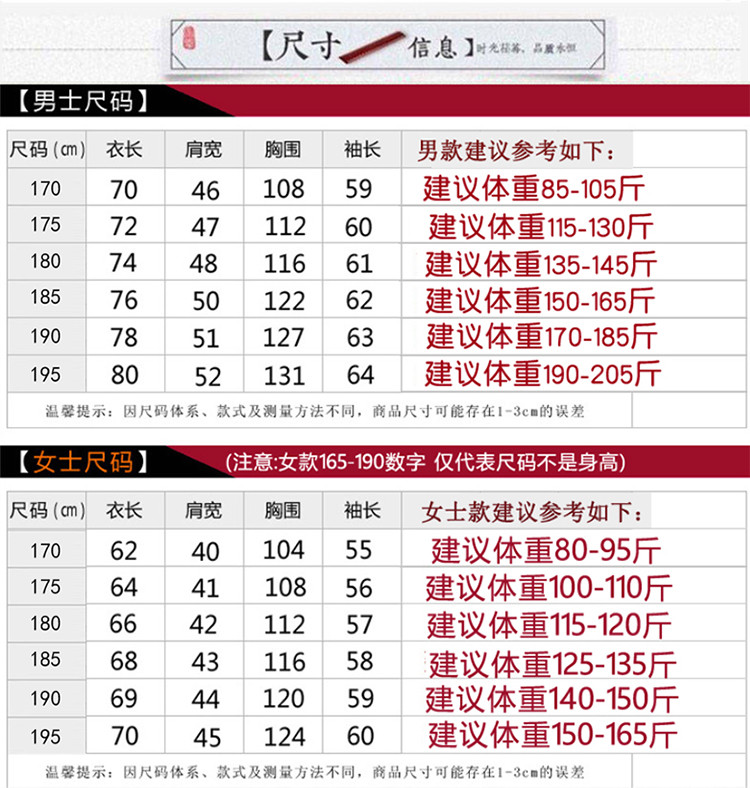 爷爷奶奶情侣唐装男老年人冬装厚中国风外套80岁70岁中式衣服爸妈