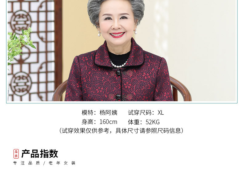 中老年女装秋季外套老太太上衣奶奶装绣花春装老人妈妈装60-70-80