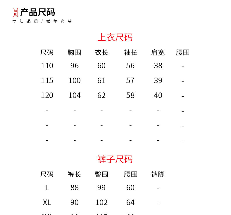 奶奶秋装毛衣妈妈针织衫开衫中老年女装立领外套老太太打底衫60岁