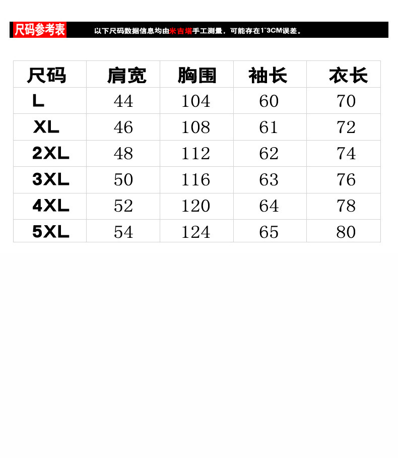 大码纯棉爸爸秋装外套中老年男士上衣冬季宽松休闲西装领50夹克男