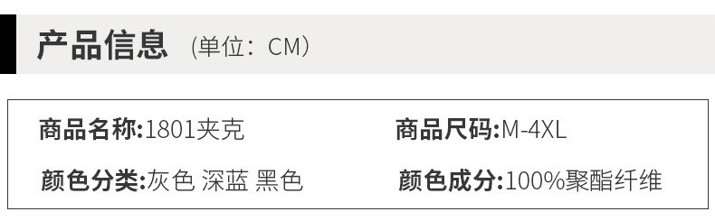 外套男士夹克春秋款2020新款韩版潮流合体休闲上衣服拉链口袋男装