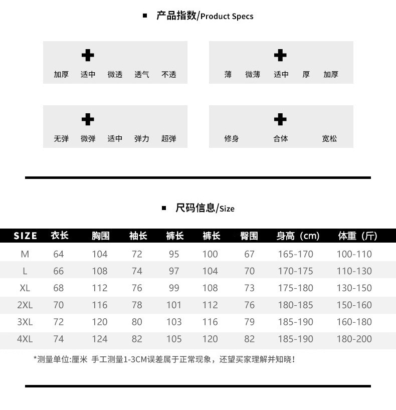 2020秋季新款男士开衫卫衣套装立领休闲运动服装两件套休闲套装男