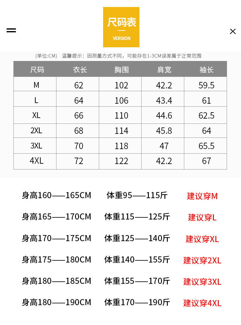 外套男士夹克春秋款2020新款韩版潮流合体休闲上衣服拉链口袋男装