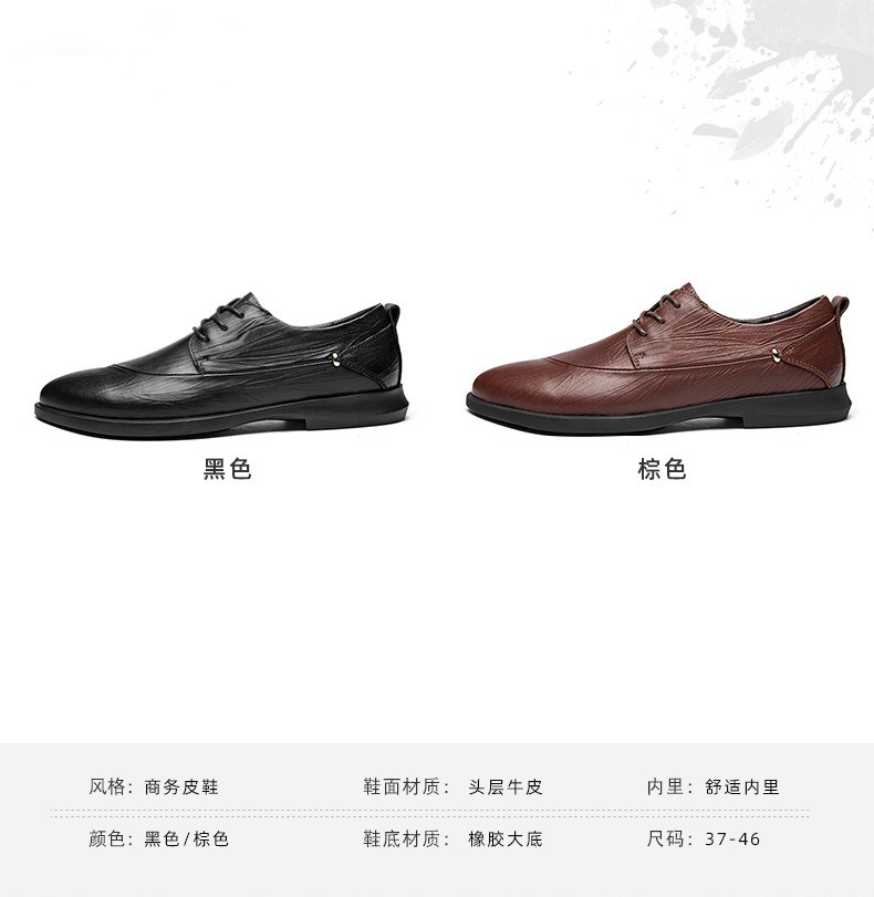 2021新款商务皮鞋男青年韩版潮鞋系带软底男士休闲鞋皮46大码男鞋