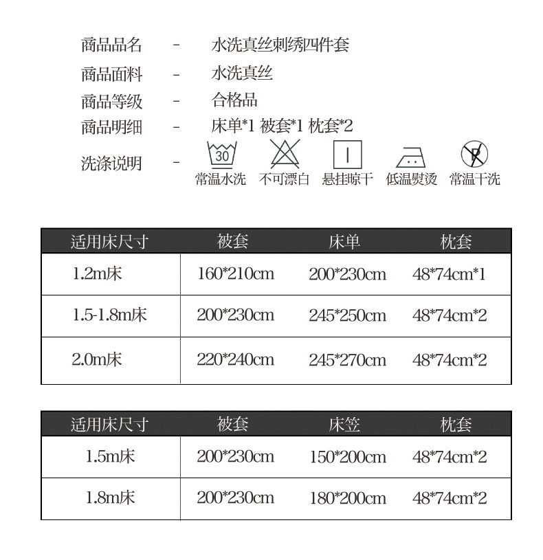 梵罗莱 2021新款北欧风水洗棉四件套刺绣简约轻奢纯色床单被套床上用品