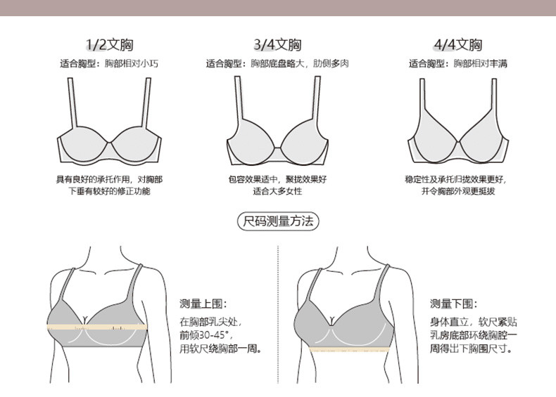 拼接蕾丝性感内衣女小胸聚拢无钢圈调整型收副乳文胸上托无痕胸罩