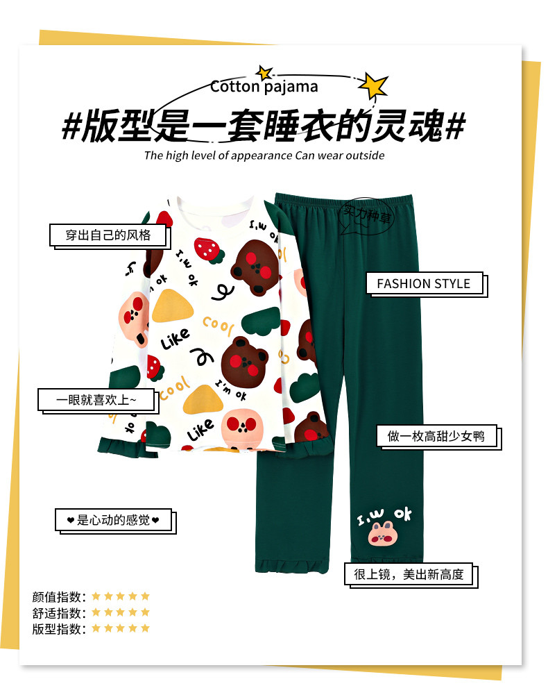 睡衣女士春秋季韩版可爱公主风长袖套装夏秋卡通家居服可外穿