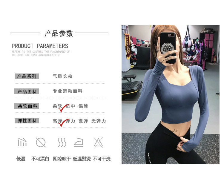 女含胸垫紧身露脐运动上衣显瘦弹力速干t恤瑜伽服长袖春夏