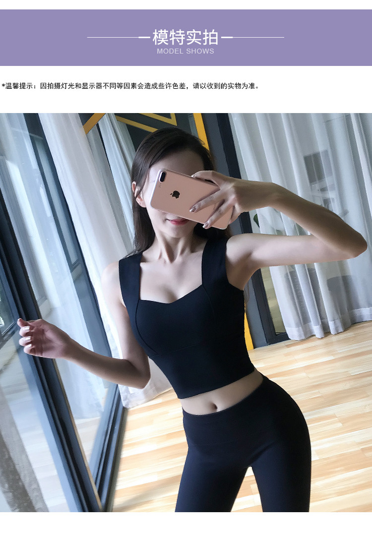 女背心式运动内衣聚拢定型跑步文胸防震网红美背瑜伽服bra