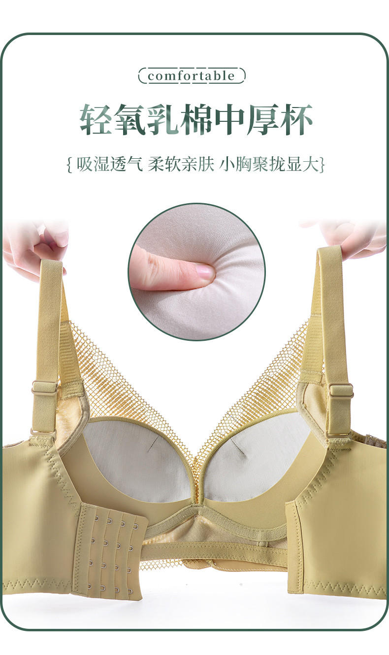 内衣女小胸聚拢收副乳调整型无钢圈文胸网纱性感上托收副乳胸罩夏