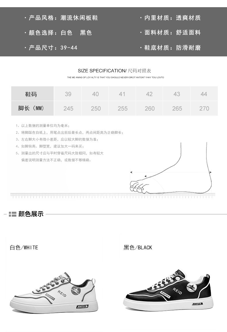 男鞋夏季2021年新款韩版潮流学生皮面防水小白鞋运动百搭休闲板鞋