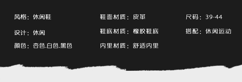 男鞋2021年新款百搭夏季潮鞋透气薄款网面休闲运动小白板鞋