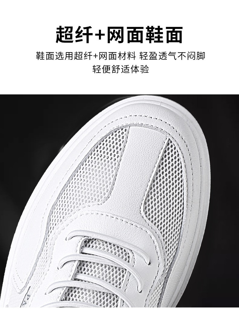 男鞋2021新款韩版潮流小白平底板鞋男士休闲夏季透气百搭网红潮鞋