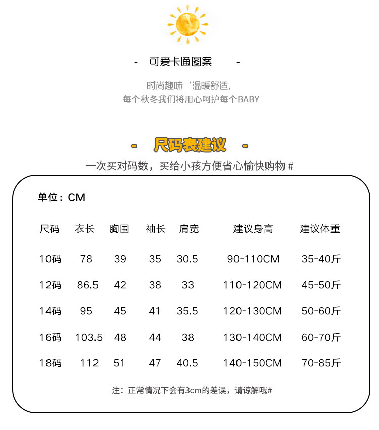 儿童睡衣连体夏季长袖男童纯棉薄款女童防踢睡袋小男孩空调家居服