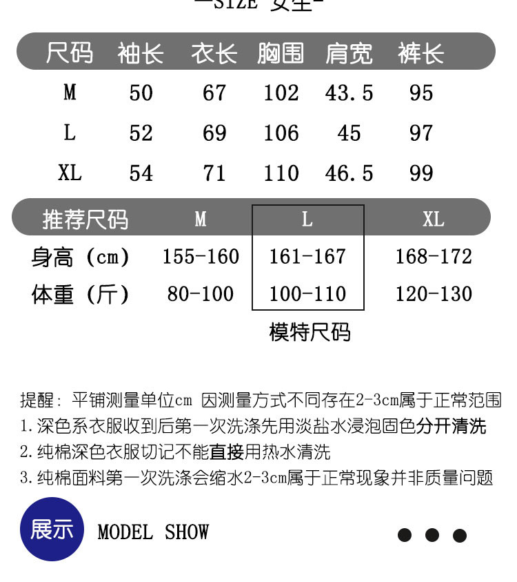 条纹简约睡衣女春秋纯棉翻领家居服ins韩版小熊可爱香芋紫两件套