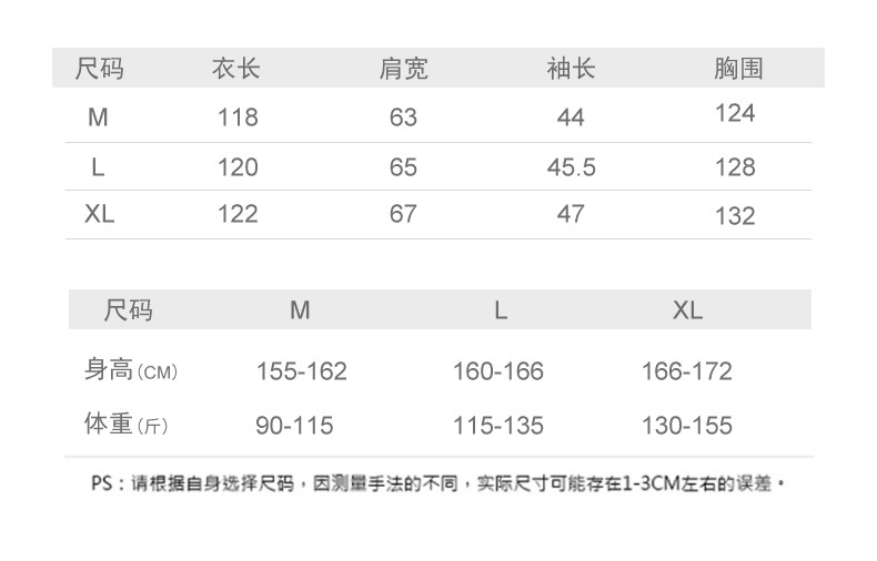 韩版珊瑚绒睡衣女冬季加厚加绒可爱卡通法兰绒连体裤保暖家居服