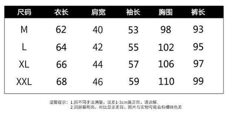 睡衣女春秋款长袖可外穿新款卡通可爱家居服两件套套装