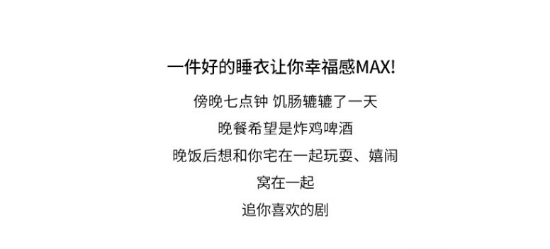 睡衣女春秋季纯棉长袖韩版卡通可爱学生套装宽松休闲家居服可外穿