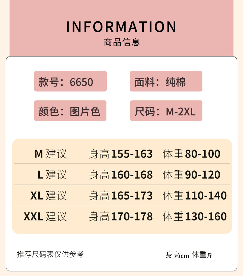 少女韩版长袖全棉甜美公主风睡衣秋冬季纯棉印花可外穿家居服套装