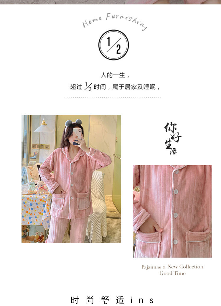 珊瑚绒睡衣女秋冬季2021新款加厚保暖法兰绒大码家居服套装