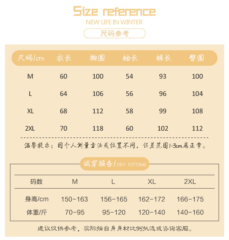 法兰绒睡衣女冬季加厚加绒保暖珊瑚绒套装长袖圆领可爱卡通家居服