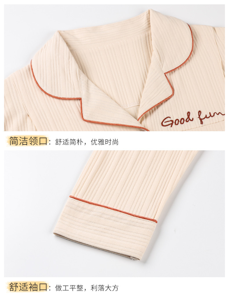 月子服秋季新款纯棉产后孕妇睡衣夏季薄款哺乳家居服