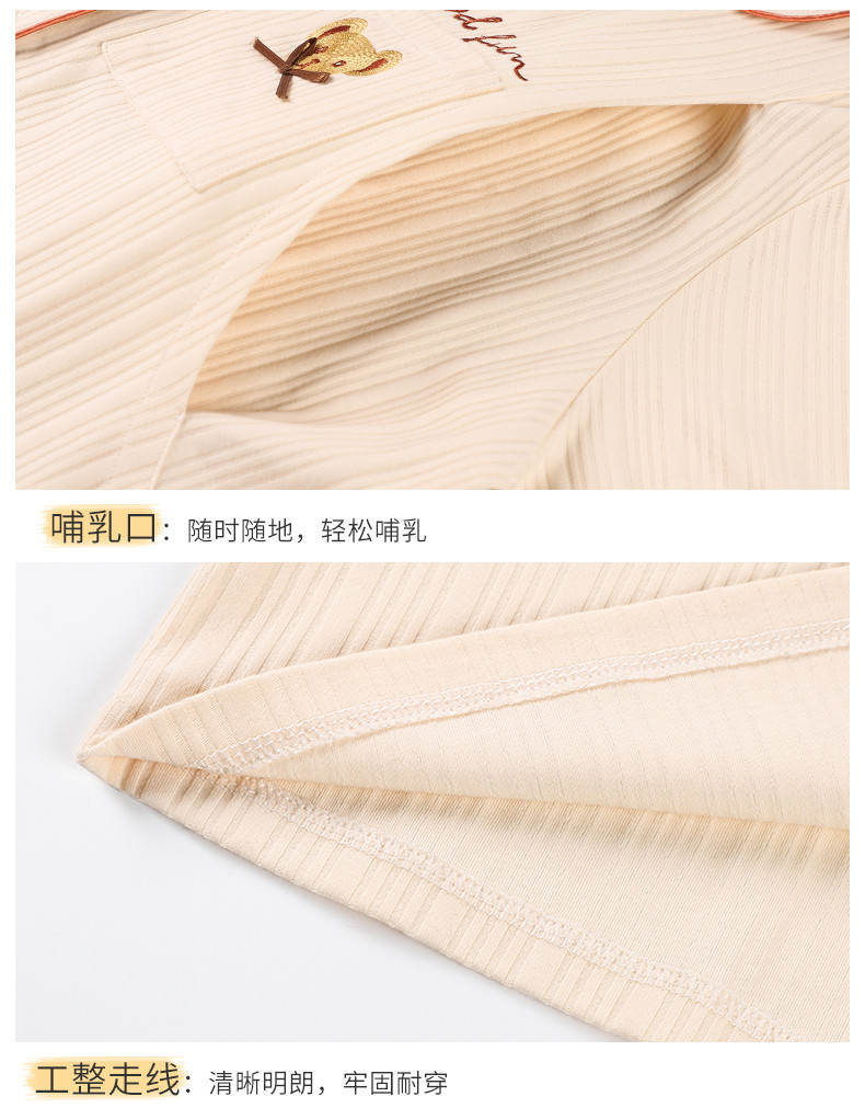 月子服秋季新款纯棉产后孕妇睡衣夏季薄款哺乳家居服