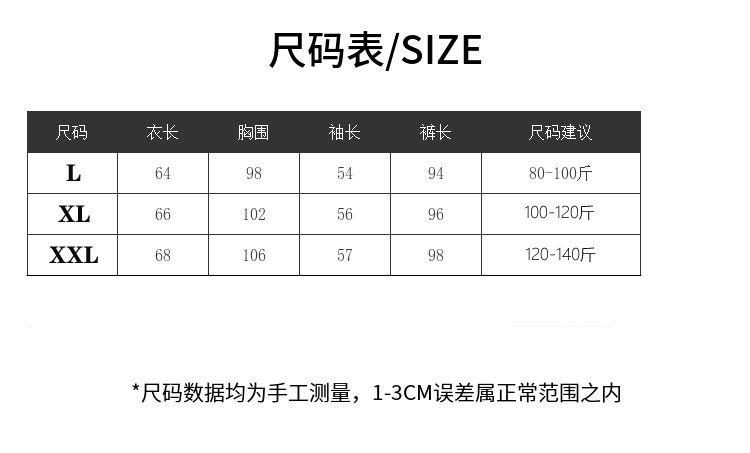 睡衣女秋冬加绒加厚长袖保暖珊瑚绒套装可外穿休闲舒适家居服套装