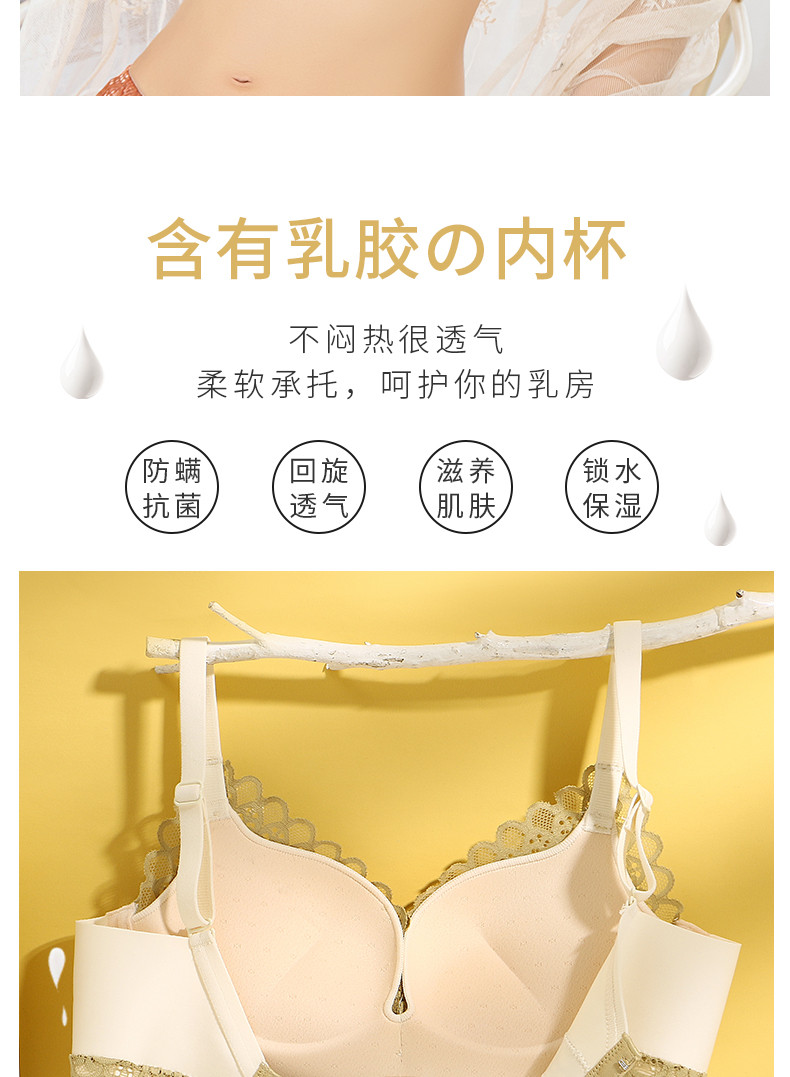 无钢圈乳胶内衣女蕾丝小胸聚拢上托防下垂收副乳美背文胸罩