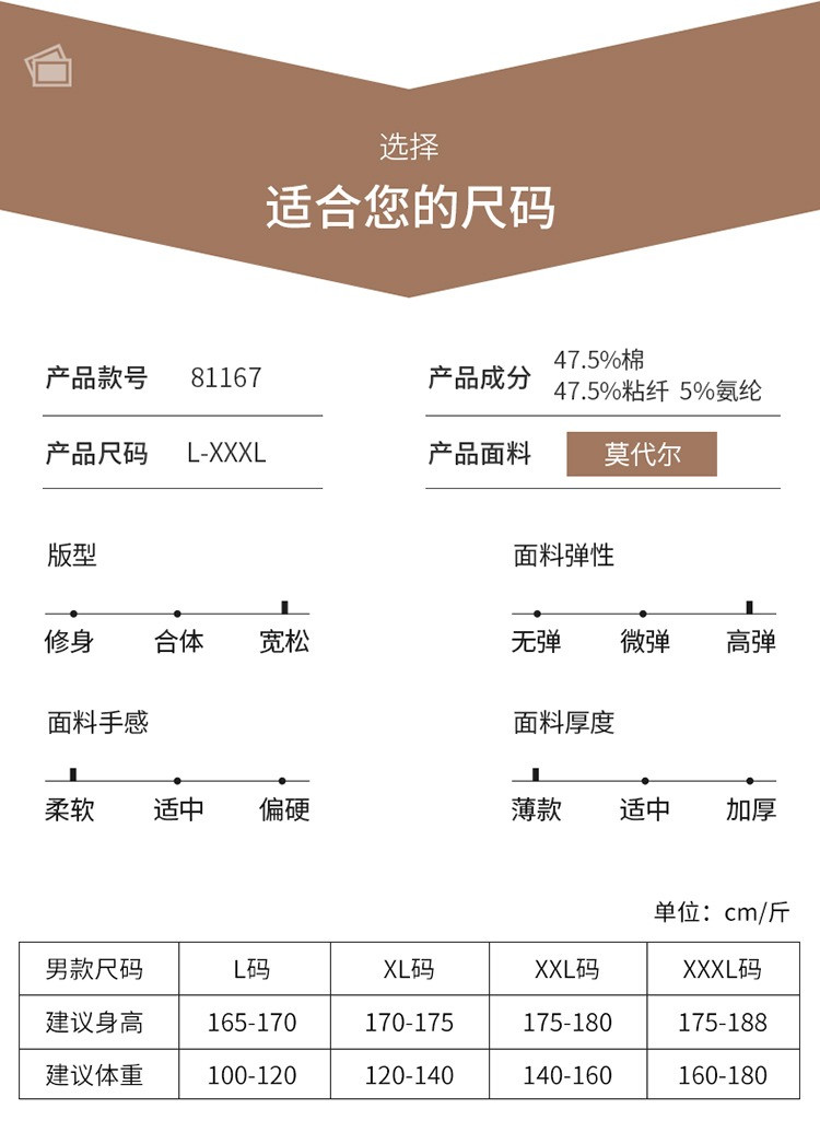 夏季莫代尔睡衣男短袖短裤圆领休闲宽松简约家居服套装韩版