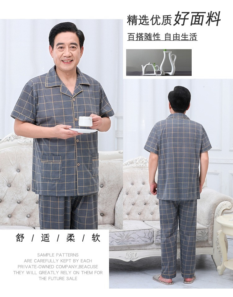 睡衣男士夏季短袖长裤夏天薄款加肥加大码中年家居服套装