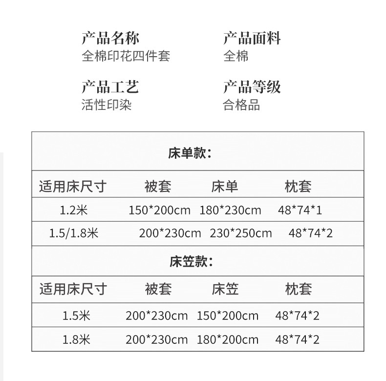 全棉卡通印花儿童三件套纯棉床单被套学生宿舍床品四件套