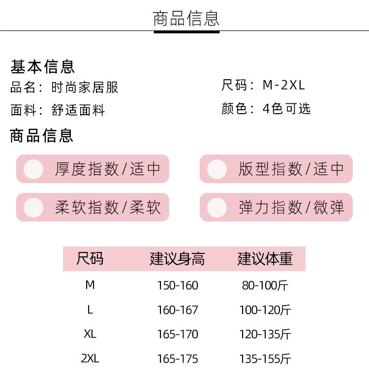 睡裙女夏季短袖薄款纯色韩版蕾丝花边甜美长裙睡衣家居服