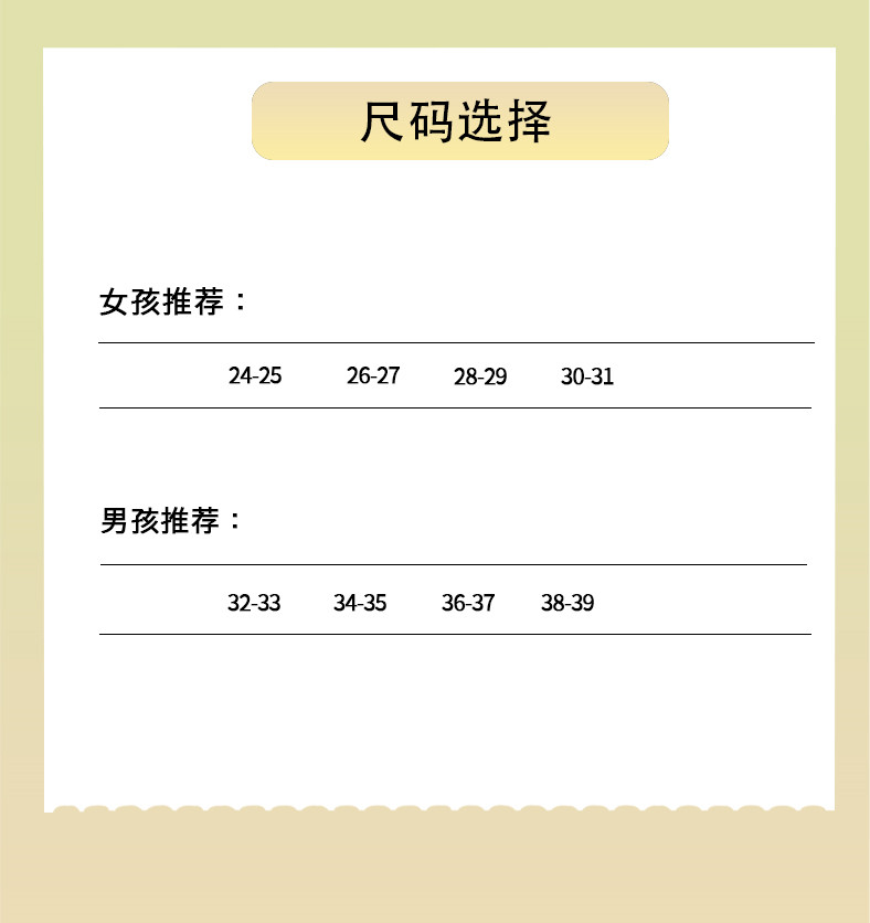 启言 女童鞋夏季儿童踩屎感室内运动拖鞋中大童软底一字沙滩鞋