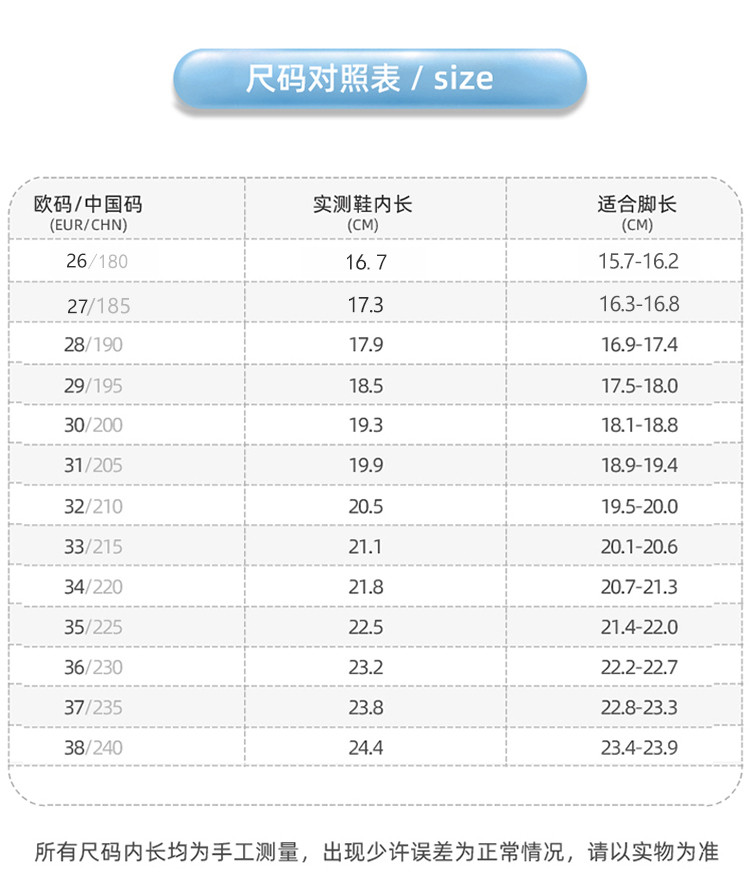 启言 儿童凉鞋2023夏季新款男童防滑软底沙滩凉拖中大童男孩魔术贴露趾