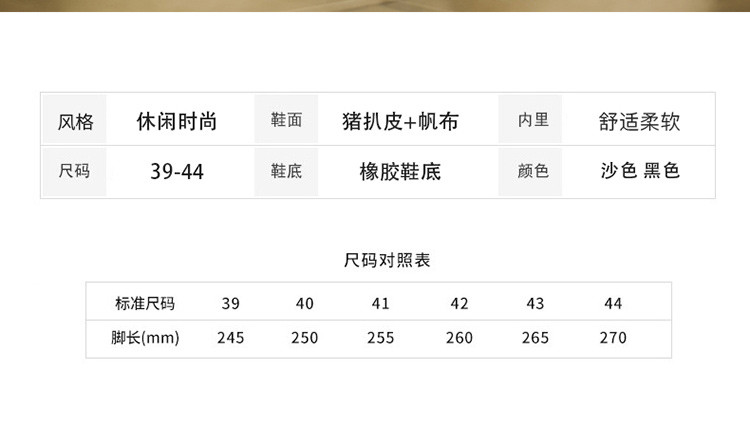 启言 男鞋2023新款夏季透气帆布青少年学生鞋潮流百搭轻便软底休闲板鞋