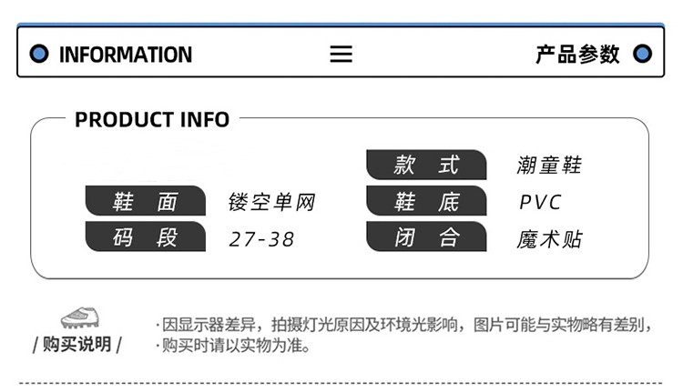 启言 童鞋男童运动鞋夏季镂空单网透气网鞋中大童软底耐磨跑步鞋