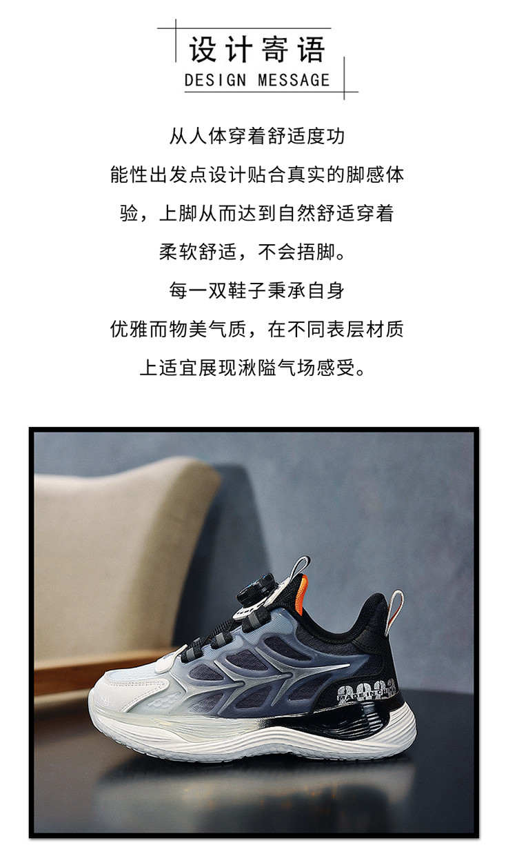 启言 男童鞋子运动鞋2023年新款夏季网面透气单网鞋儿童篮球鞋青少年春秋
