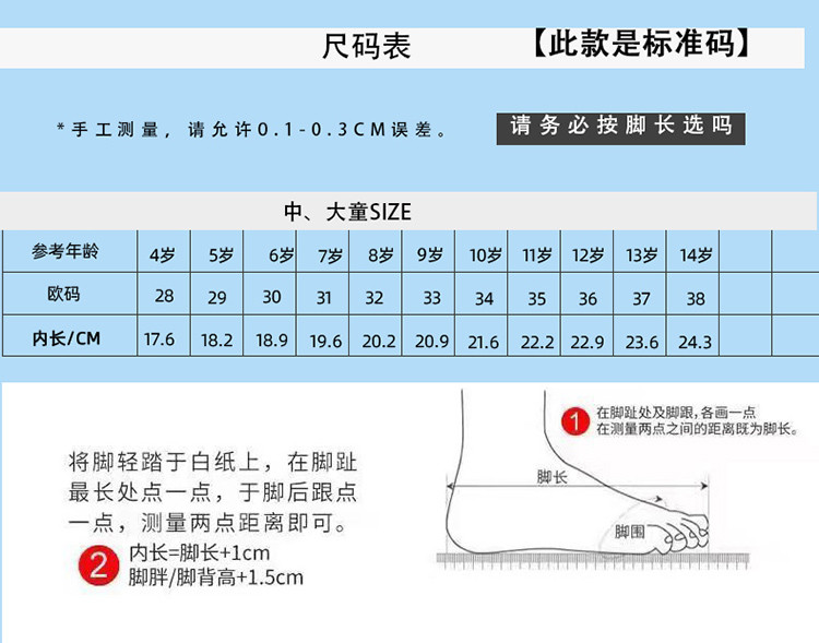 启言 男童包头凉鞋2023夏季新款旋转纽扣儿童运动沙滩鞋防滑软底中大童