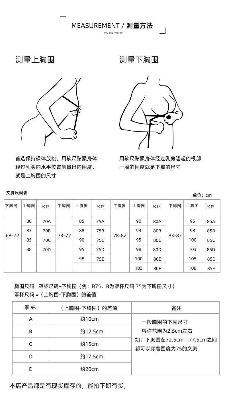 无肩带无痕透气内衣女小胸显大平胸专用防滑文胸夏季薄款无钢圈聚拢胸罩