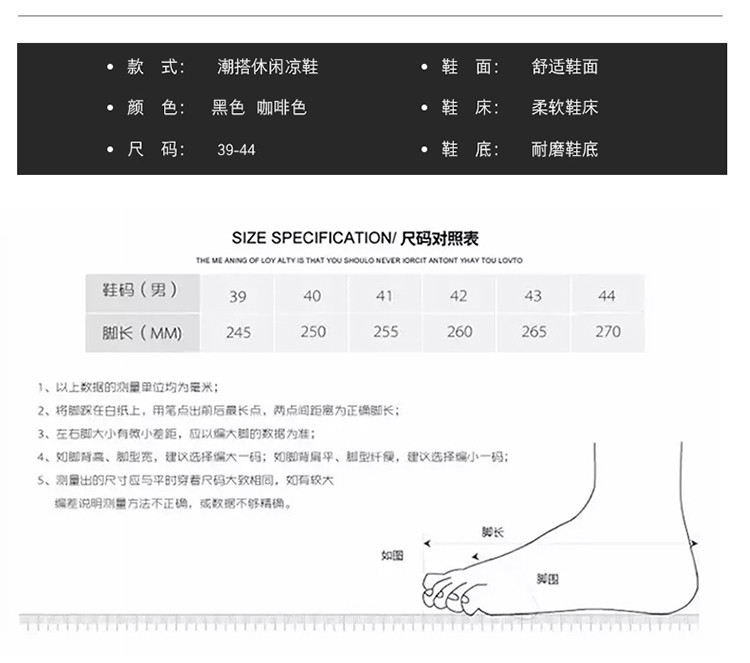 夏季新款凉鞋男真皮高端露趾休闲鞋牛皮软底户外运动沙滩鞋大码潮