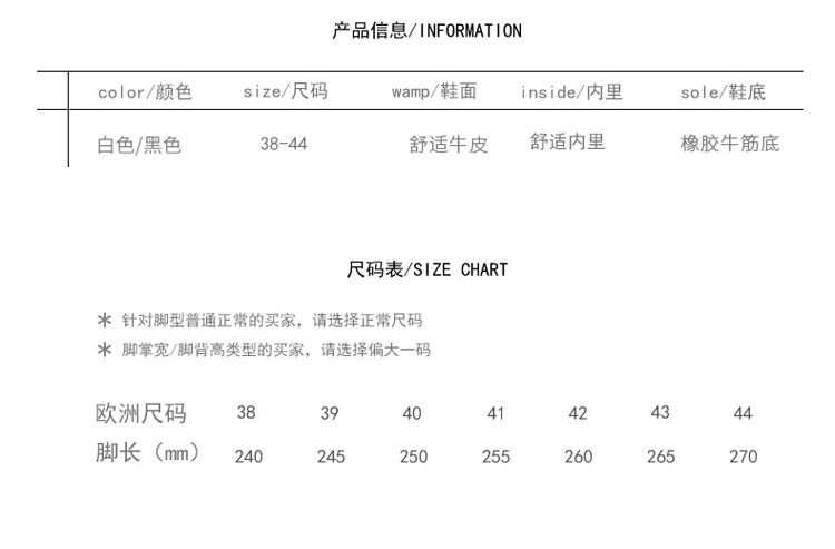 启言 白色简约男鞋牛皮时尚板鞋西装小白鞋男英伦潮流男士休闲皮鞋舒适