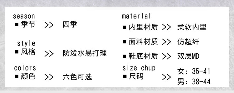 启言 老人鞋秋冬季防滑软底爸爸鞋皮面防水中老年健步鞋男女款棉鞋