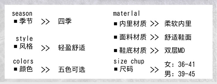 启言 老人鞋男女同款春秋单鞋轻便爸爸妈妈鞋男士中老年休闲运动健步