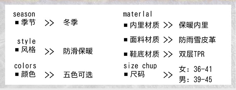 启言 防滑老人棉鞋男冬季加绒保暖妈妈鞋加厚爸爸鞋户外防水雪地靴子